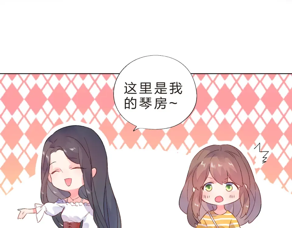 第21话 遥不可及 第61页