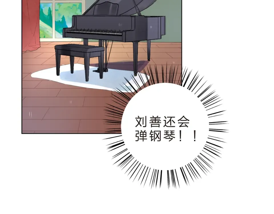 第21话 遥不可及 第63页