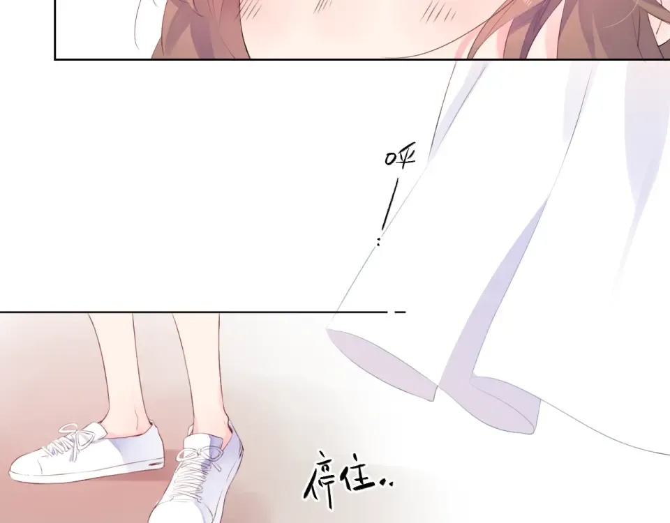 第21话 遥不可及 第67页