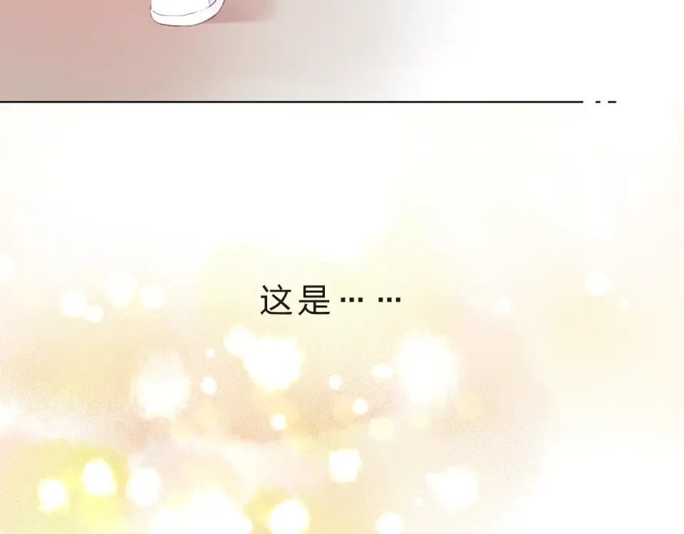 第21话 遥不可及 第68页