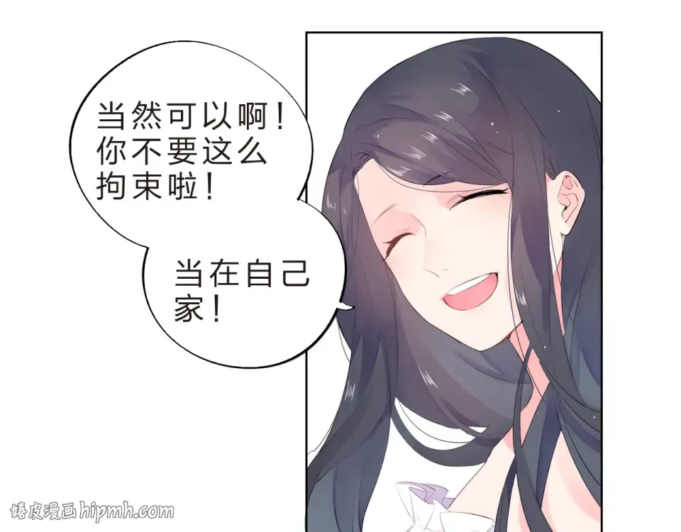 第21话 遥不可及 第72页