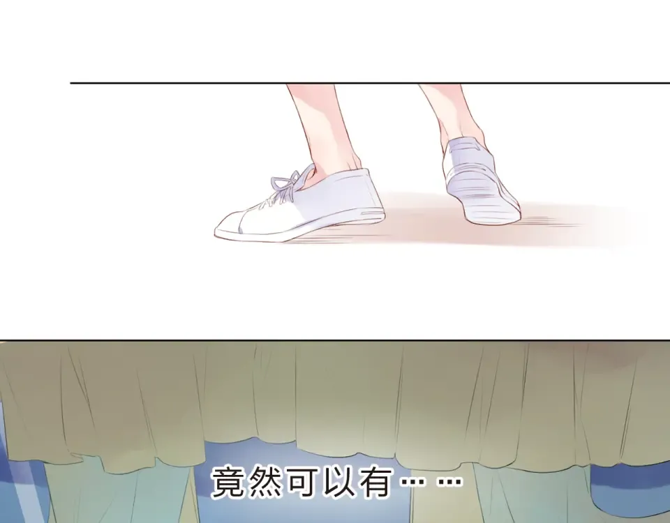 第21话 遥不可及 第74页