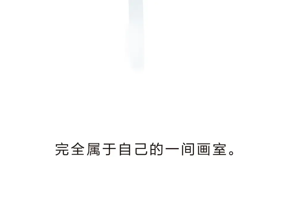 第21话 遥不可及 第78页