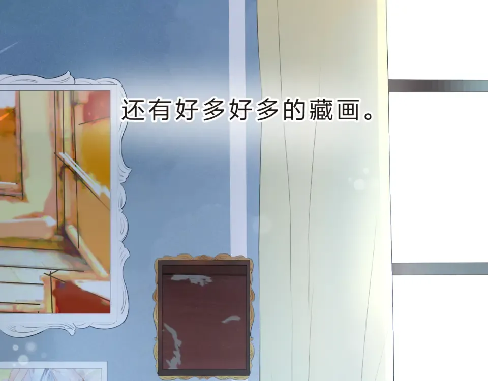 第21话 遥不可及 第81页
