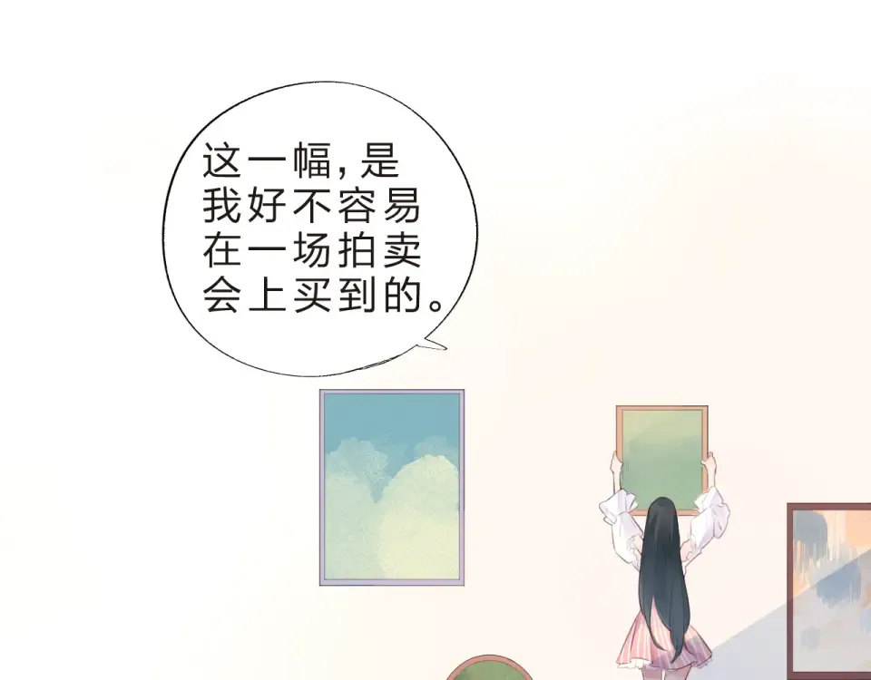 第21话 遥不可及 第98页