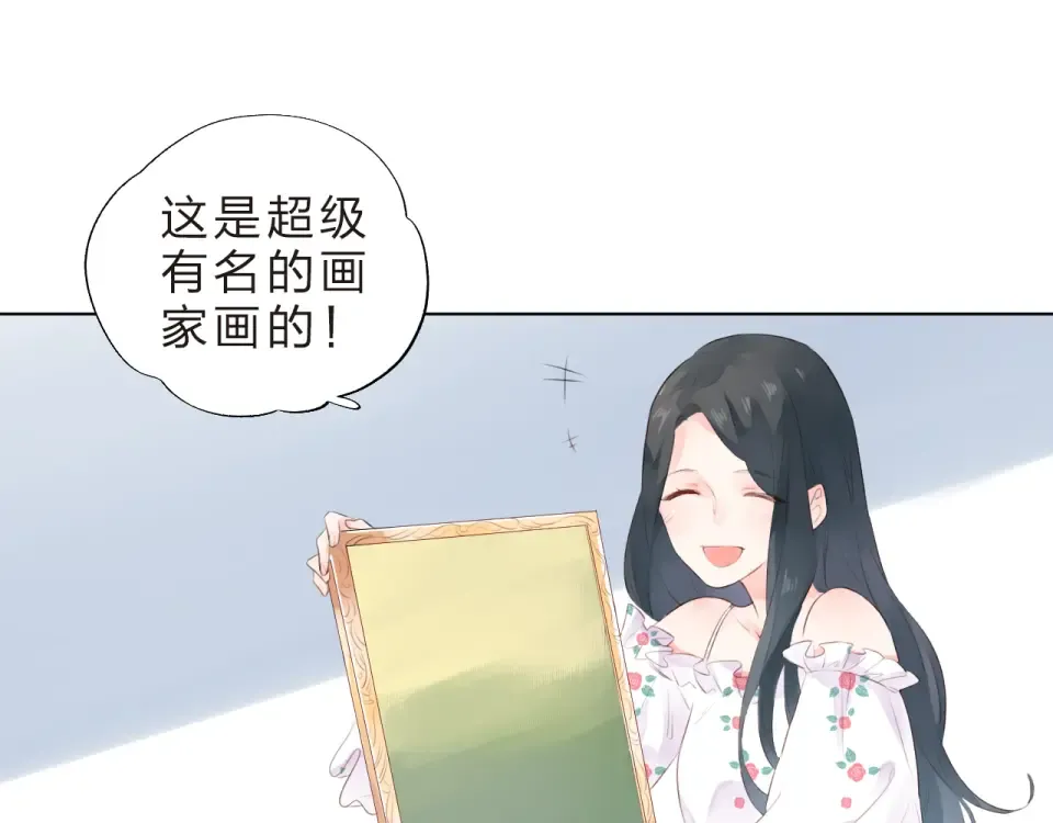 第21话 遥不可及 第100页