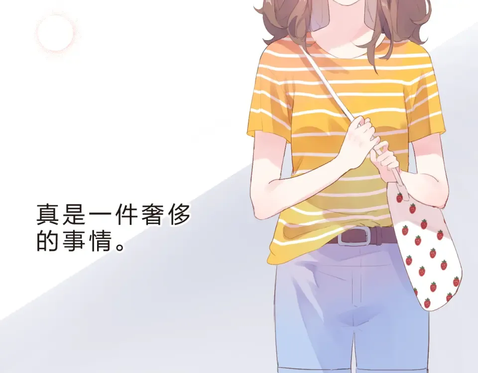 第21话 遥不可及 第105页