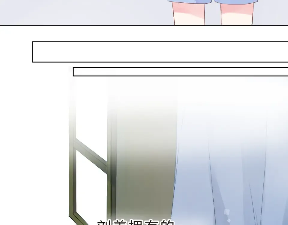 第21话 遥不可及 第106页