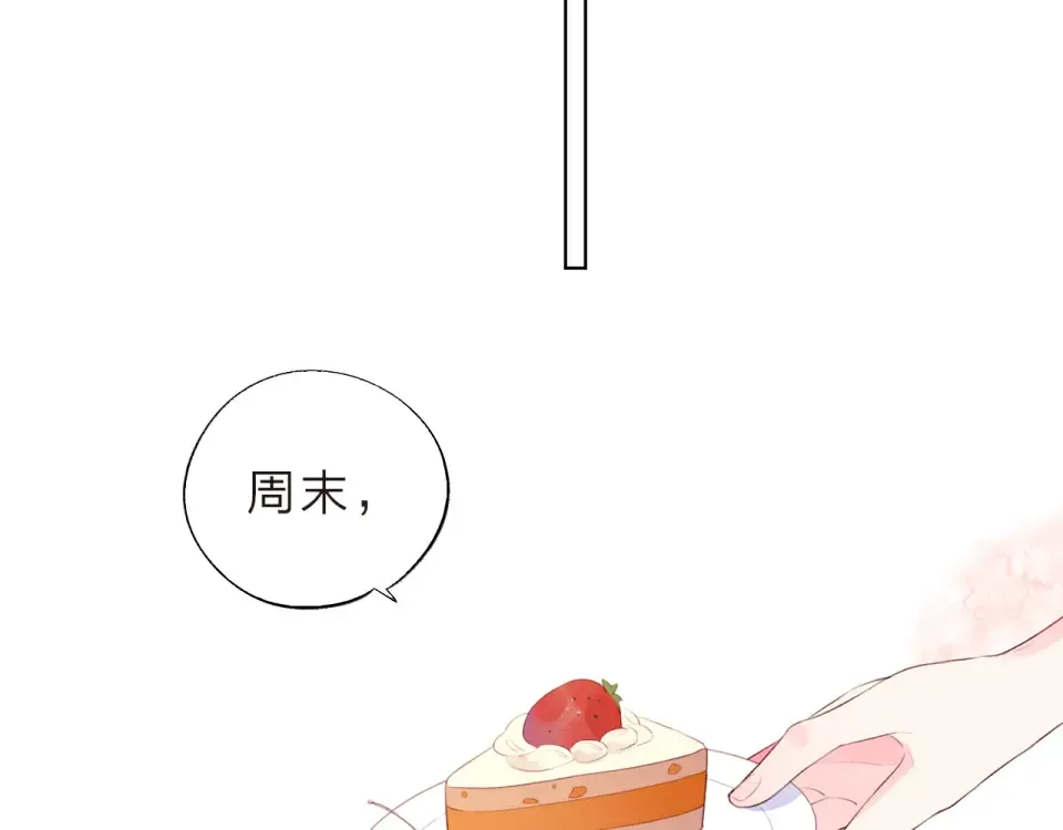 第21话 遥不可及 第114页