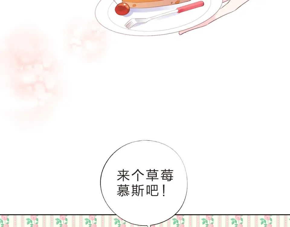 第21话 遥不可及 第115页