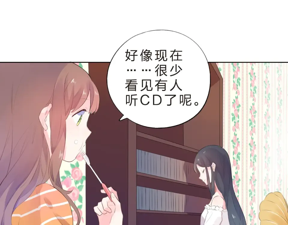 第21话 遥不可及 第118页