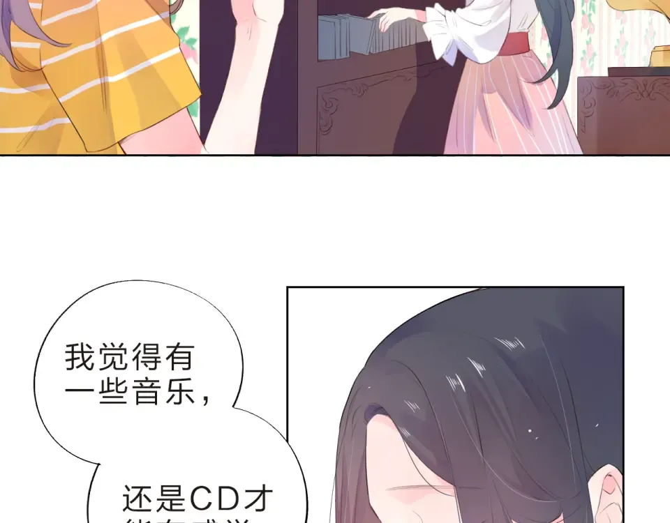 第21话 遥不可及 第119页