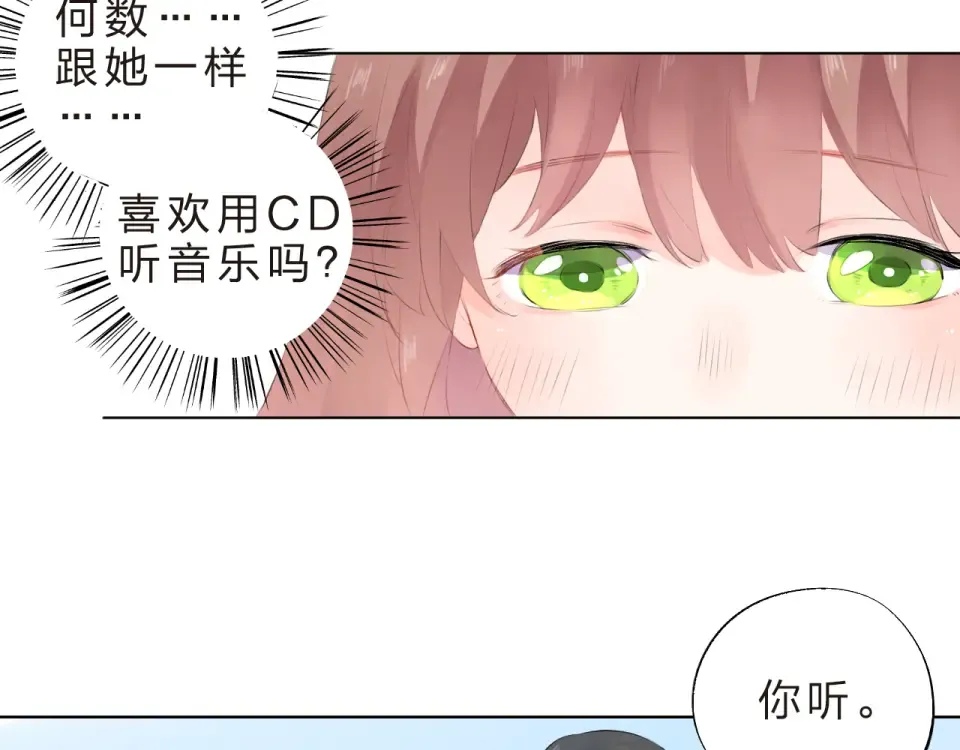 第21话 遥不可及 第126页