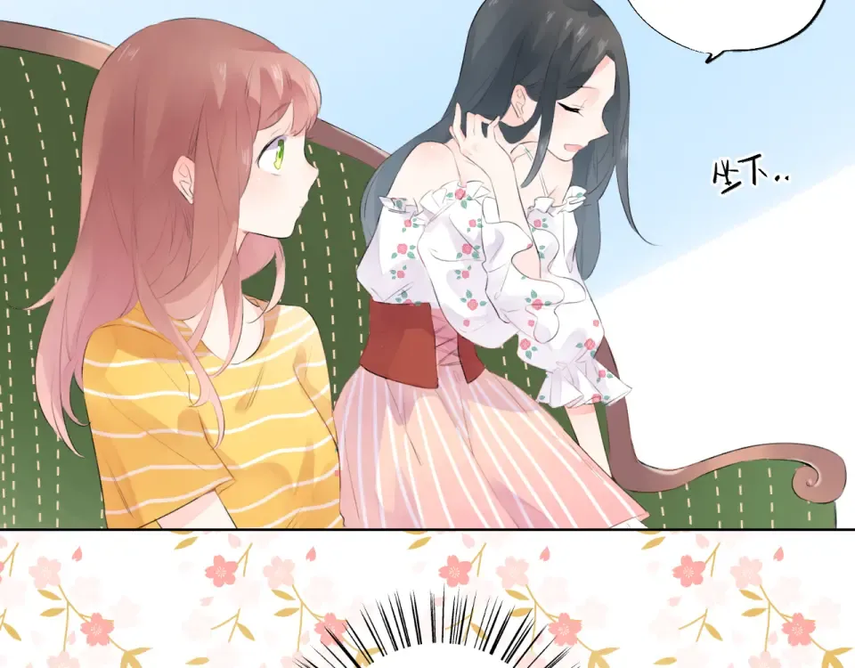 第21话 遥不可及 第127页