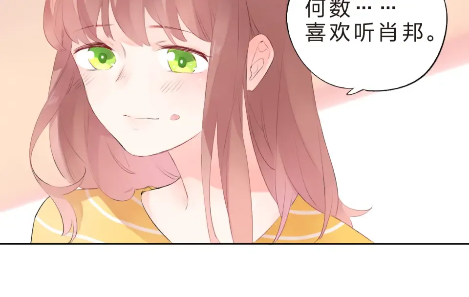 第21话 遥不可及 第131页