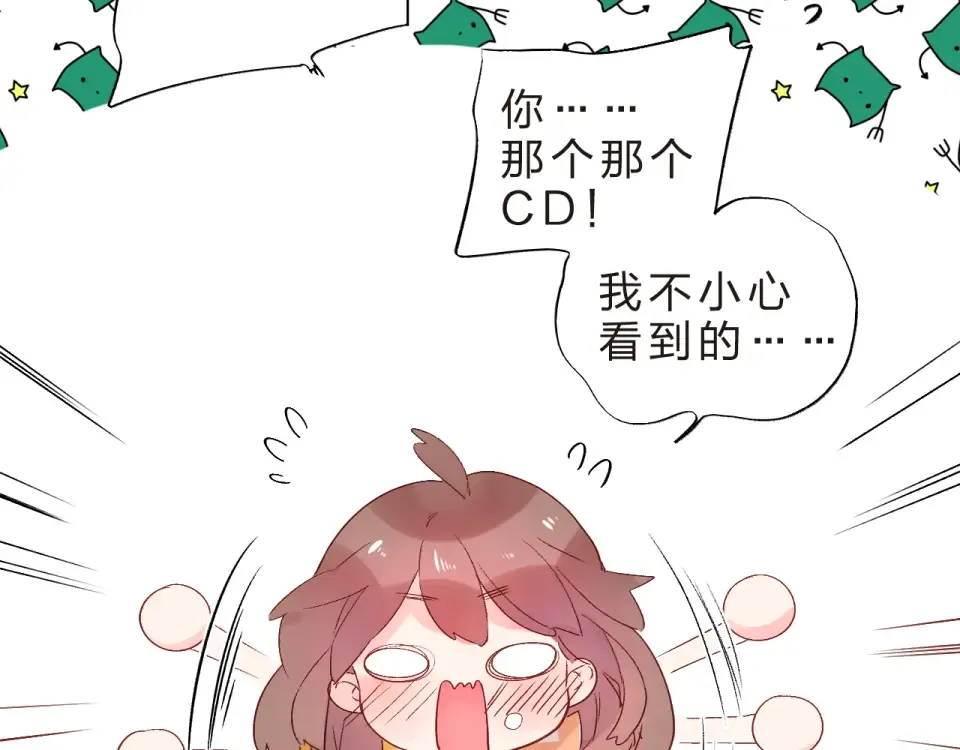 第21话 遥不可及 第135页
