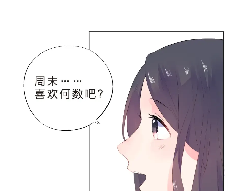 第21话 遥不可及 第142页