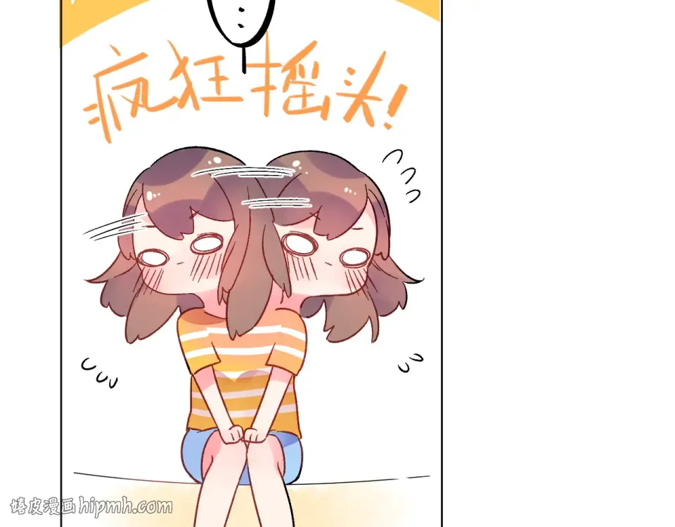 第21话 遥不可及 第144页