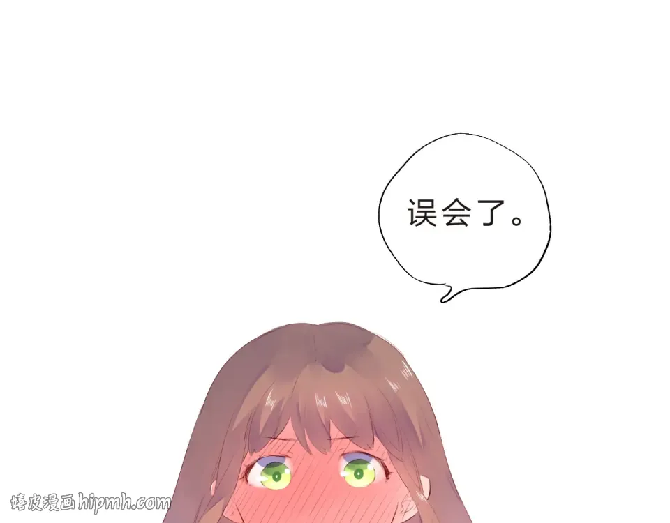 第21话 遥不可及 第152页