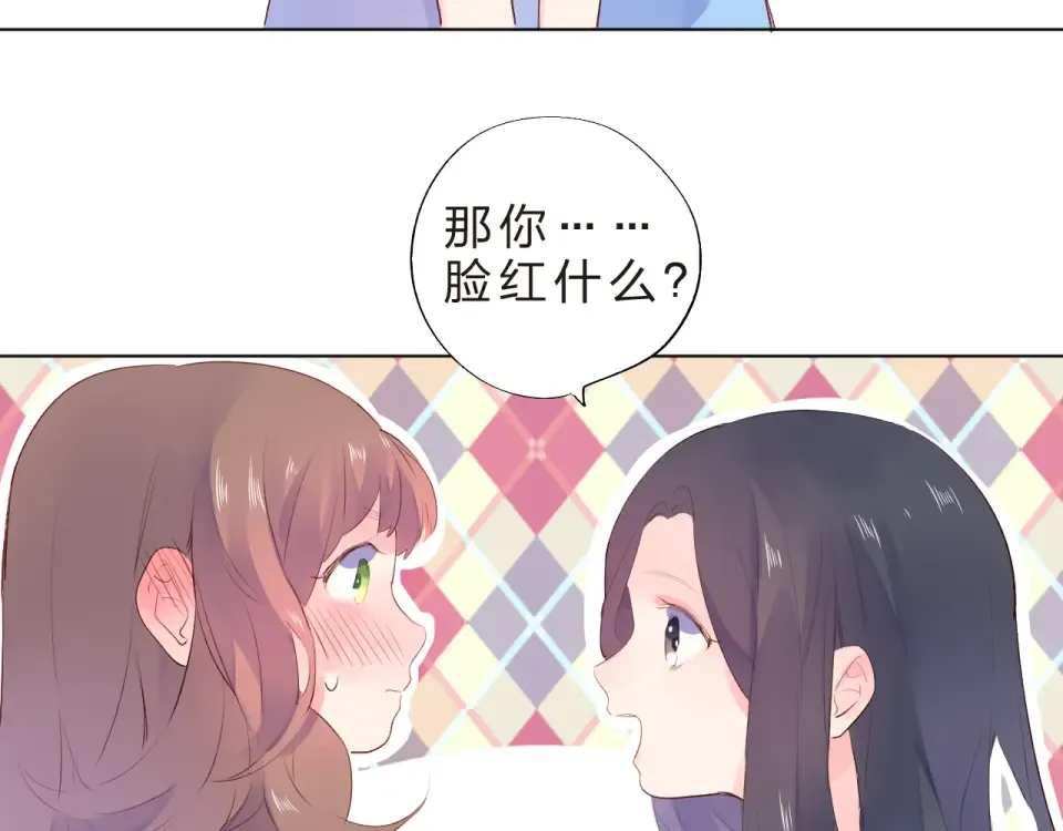第21话 遥不可及 第154页