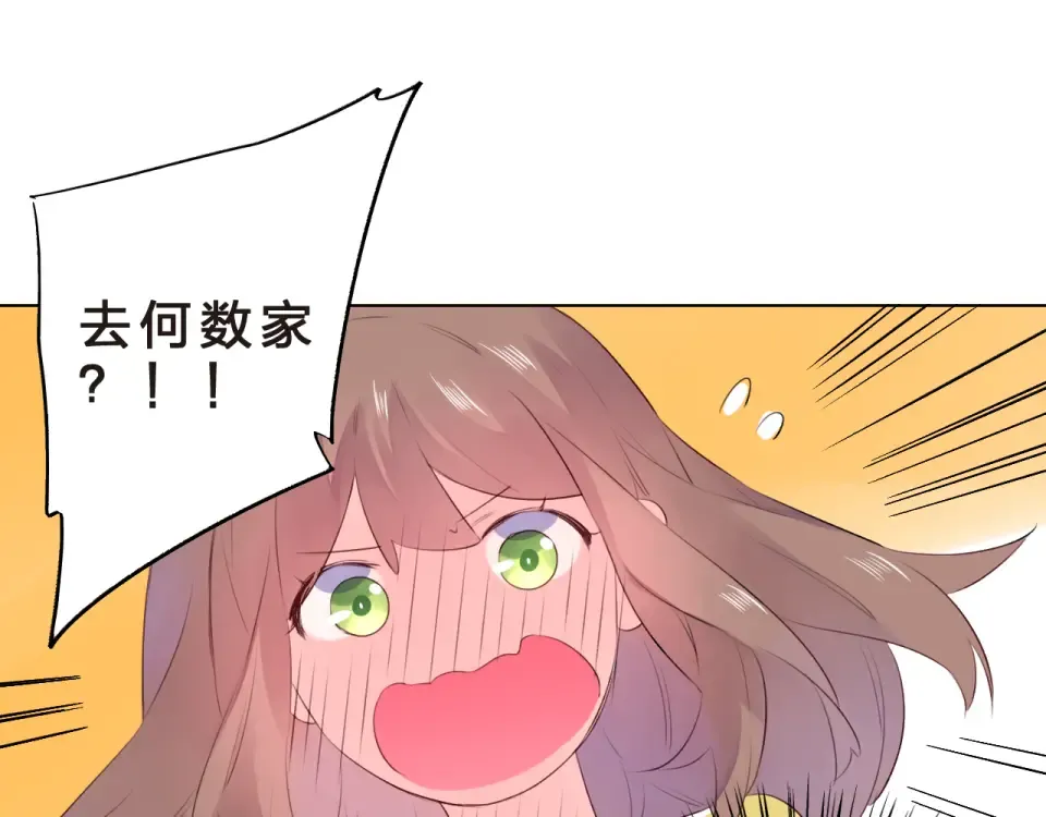 第21话 遥不可及 第162页