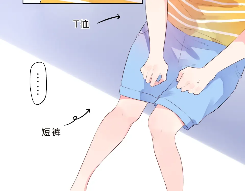第21话 遥不可及 第165页
