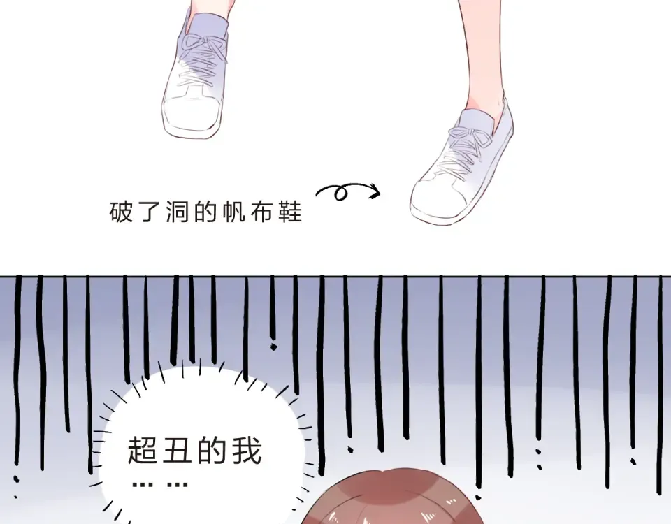 第21话 遥不可及 第166页