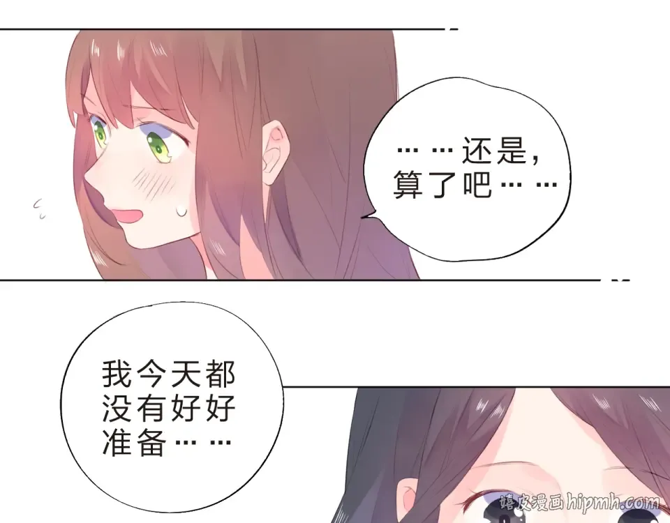 第21话 遥不可及 第168页