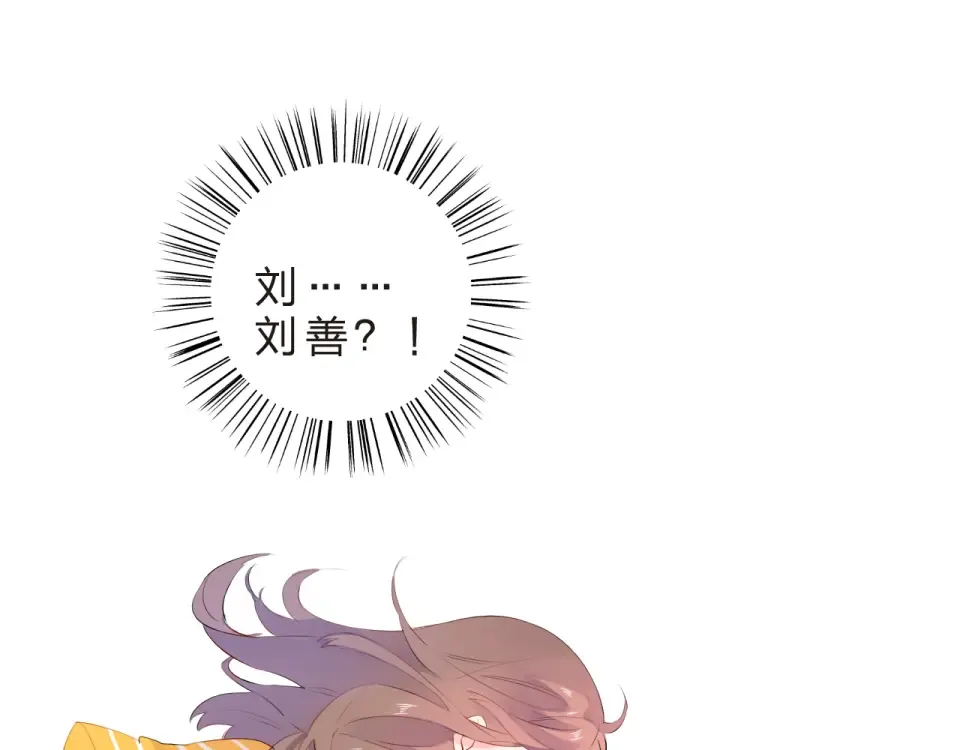 第21话 遥不可及 第171页
