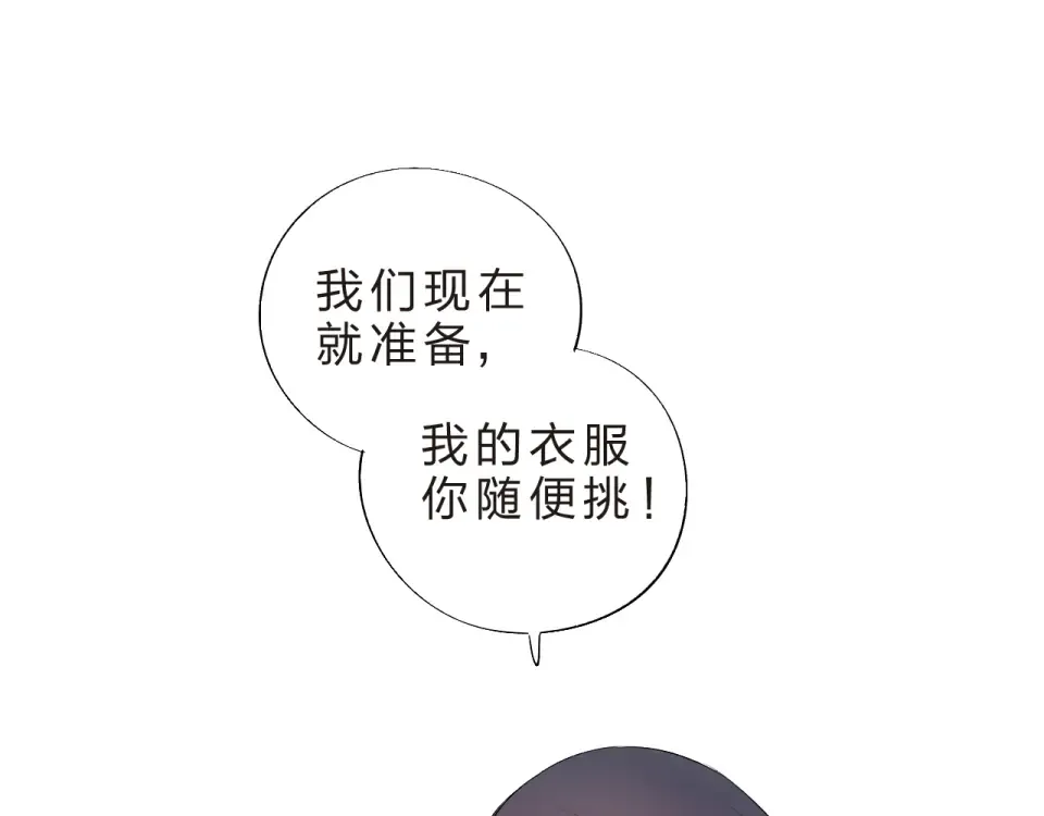 第21话 遥不可及 第181页