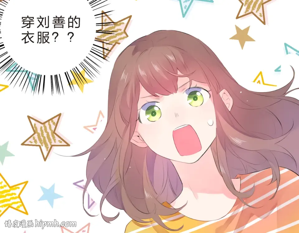 第21话 遥不可及 第184页