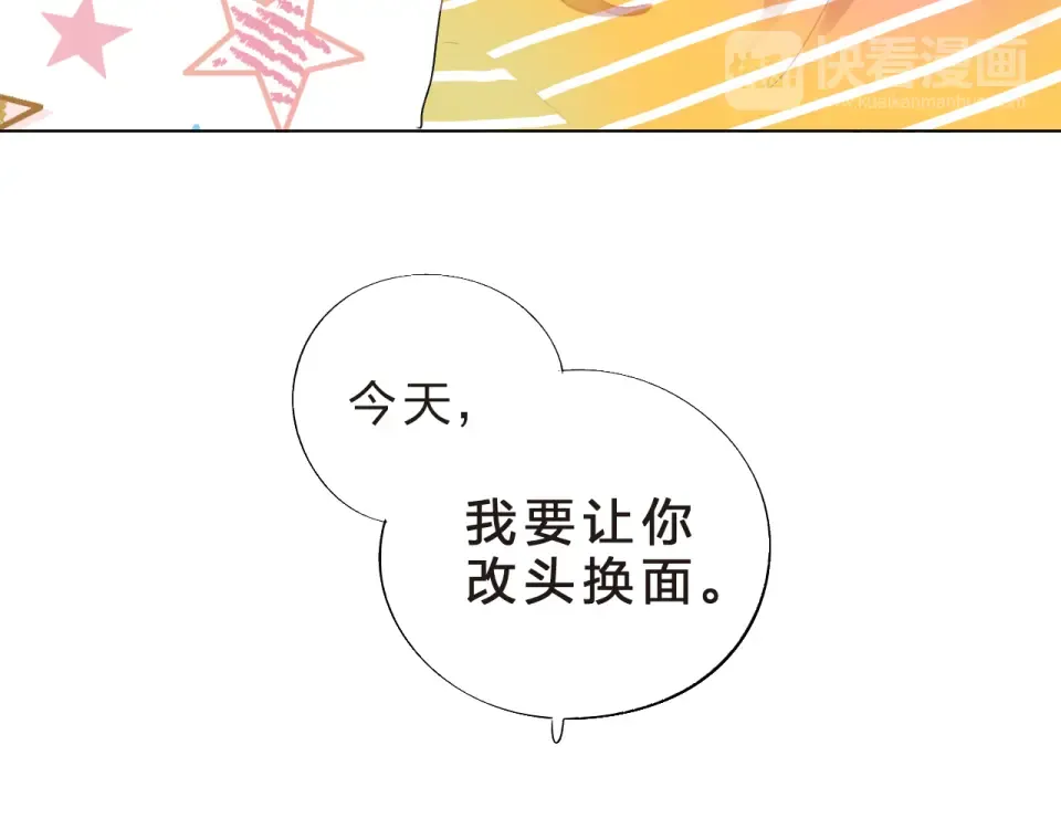 第21话 遥不可及 第185页