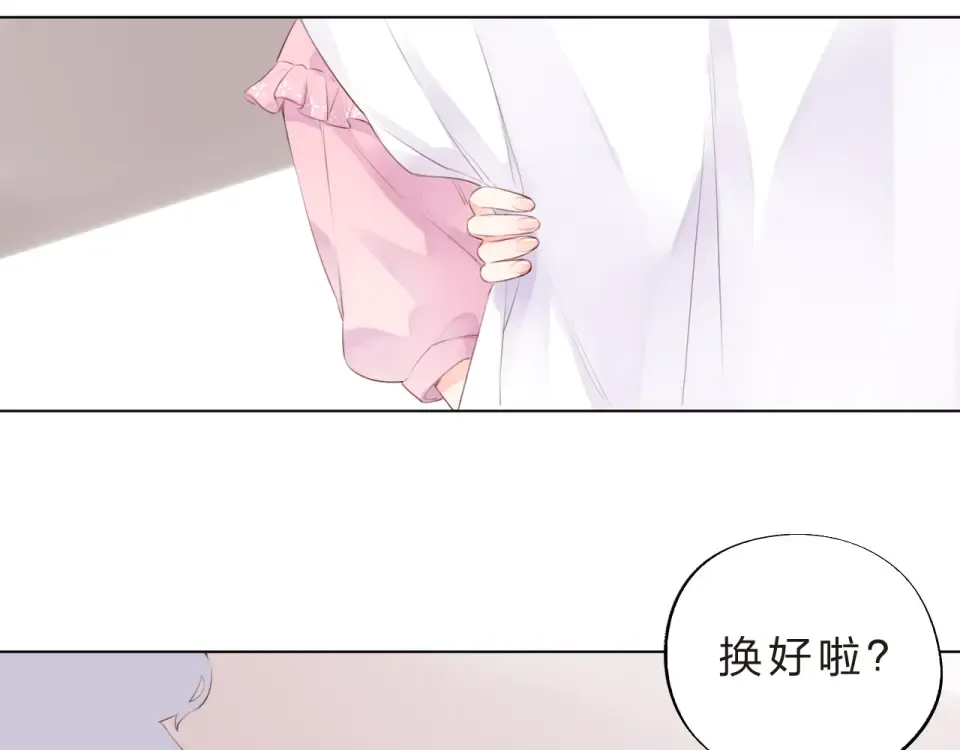 第22话 格格不入 第2页
