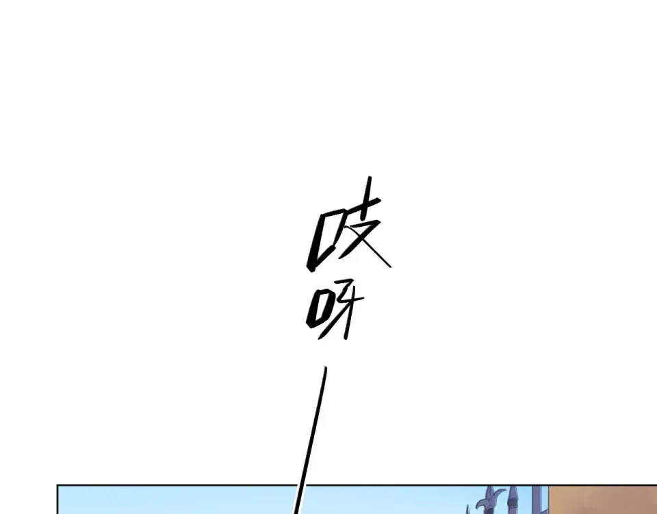 第22话 格格不入 第28页
