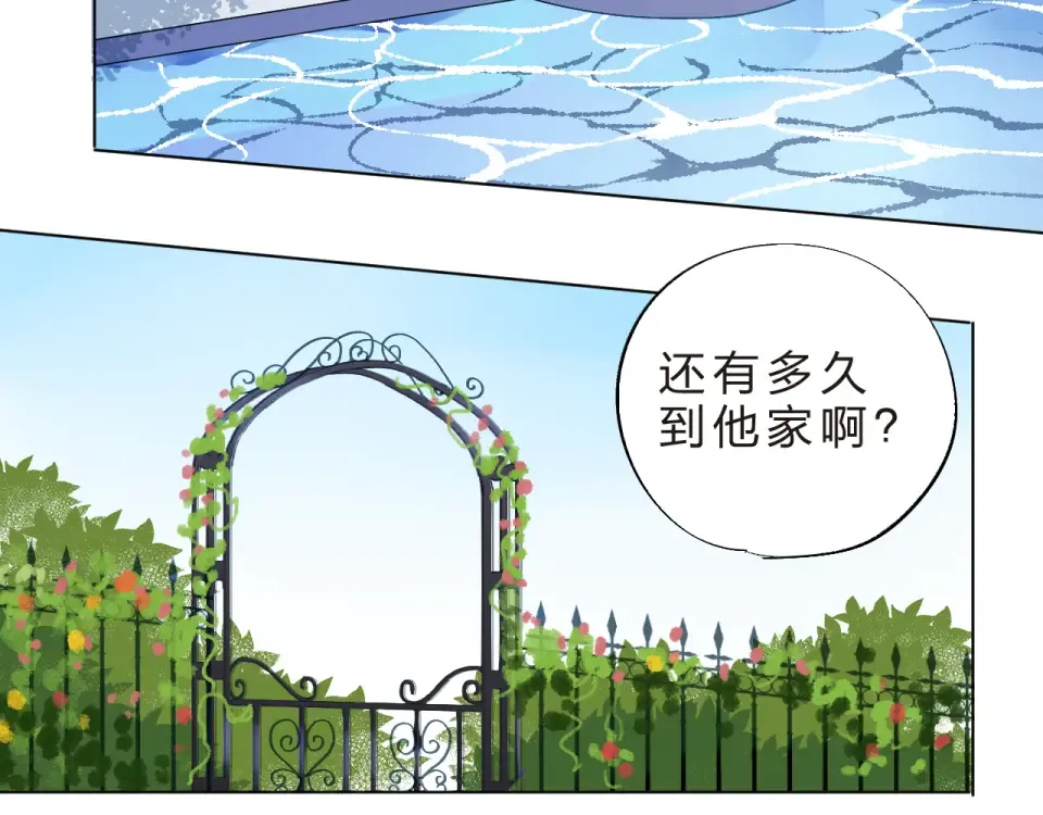 第22话 格格不入 第36页