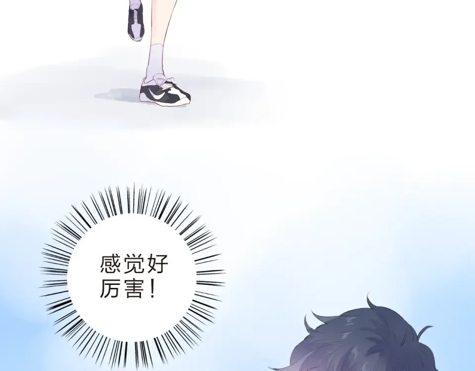 第22话 格格不入 第59页