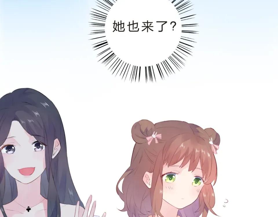 第22话 格格不入 第69页