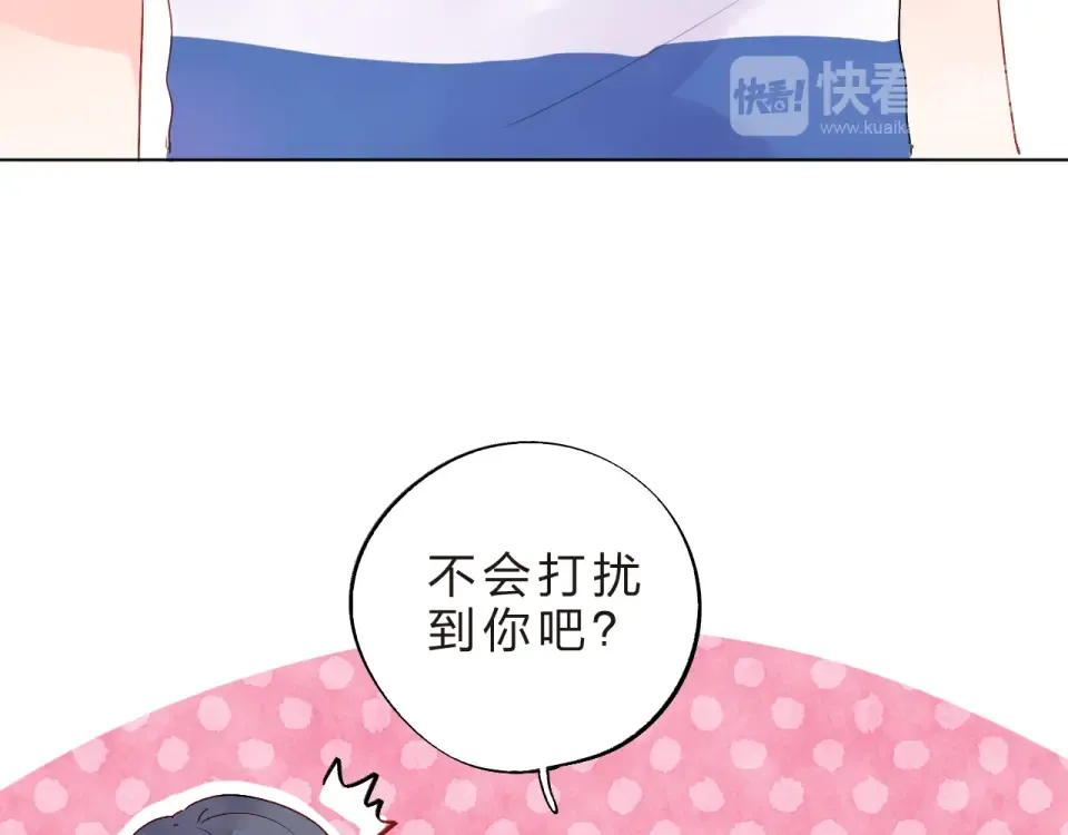 第22话 格格不入 第83页