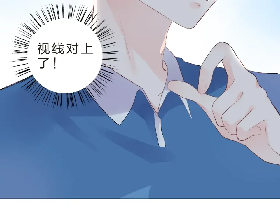 第22话 格格不入 第89页