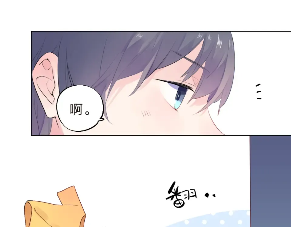 第22话 格格不入 第105页