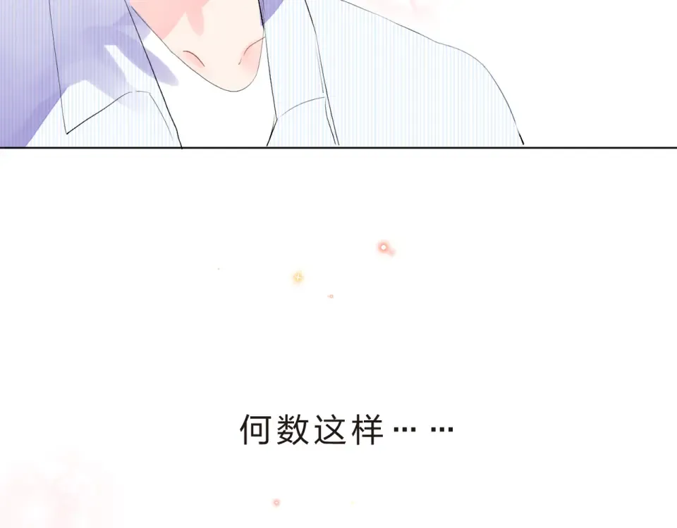 第22话 格格不入 第125页