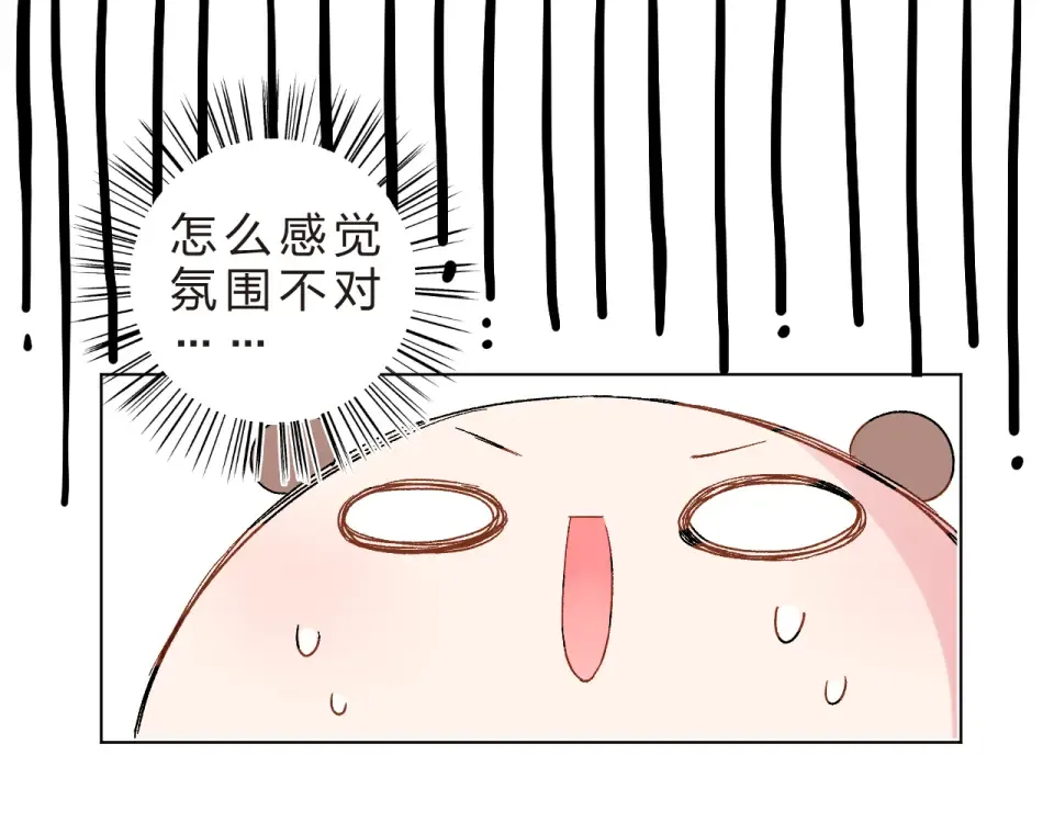 第22话 格格不入 第143页