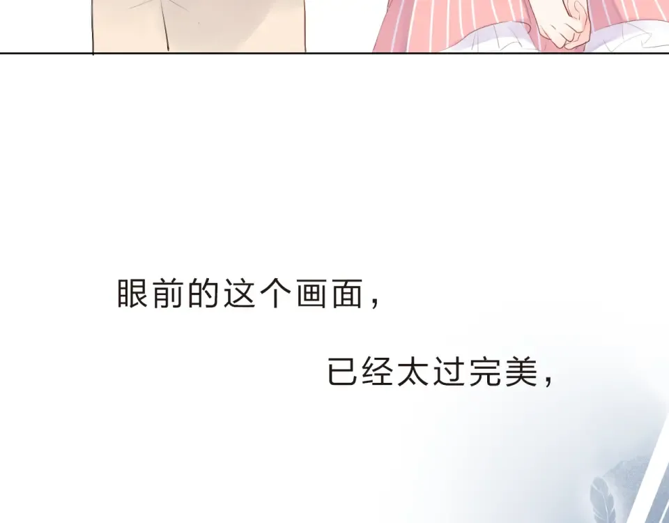 第22话 格格不入 第159页