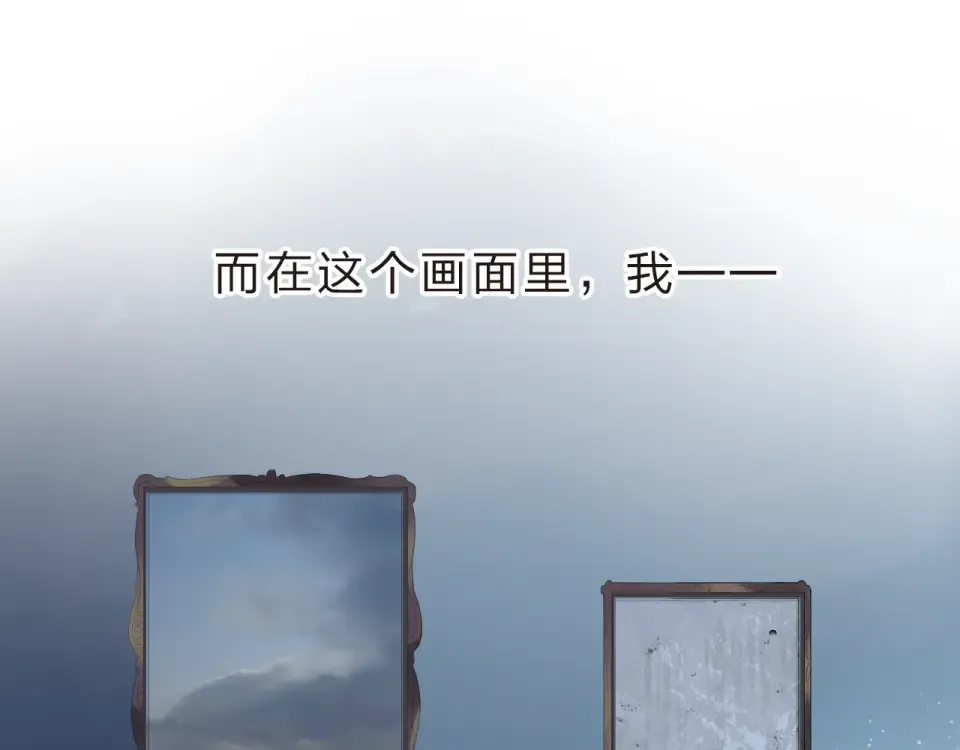 第22话 格格不入 第164页