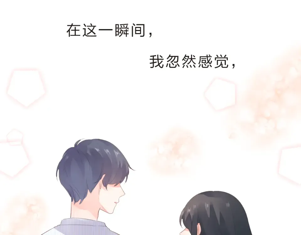 第23话 狼狈 第4页
