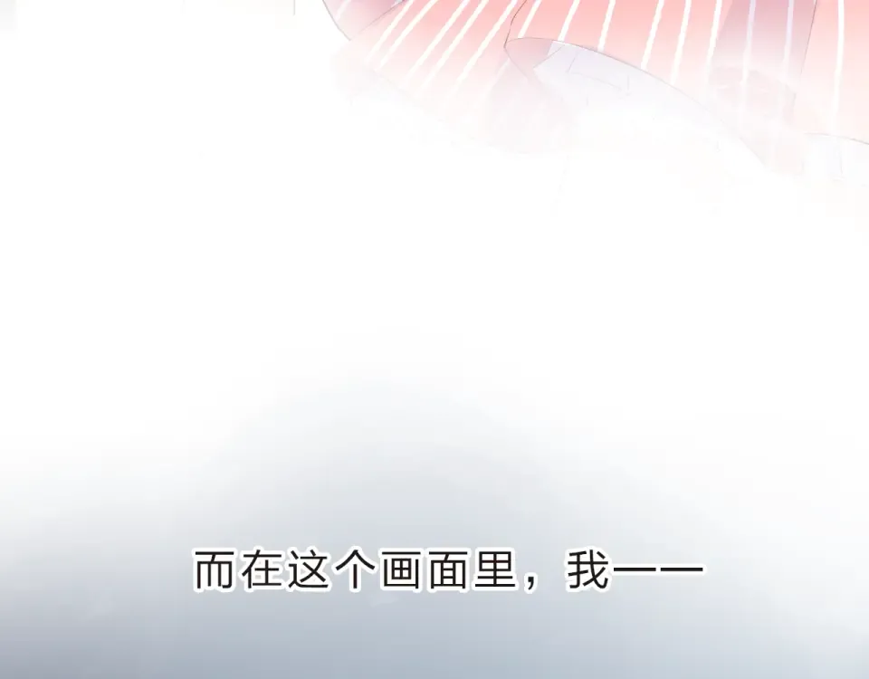 第23话 狼狈 第9页