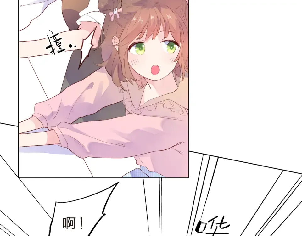 第23话 狼狈 第19页
