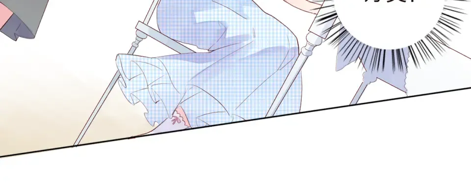第23话 狼狈 第21页