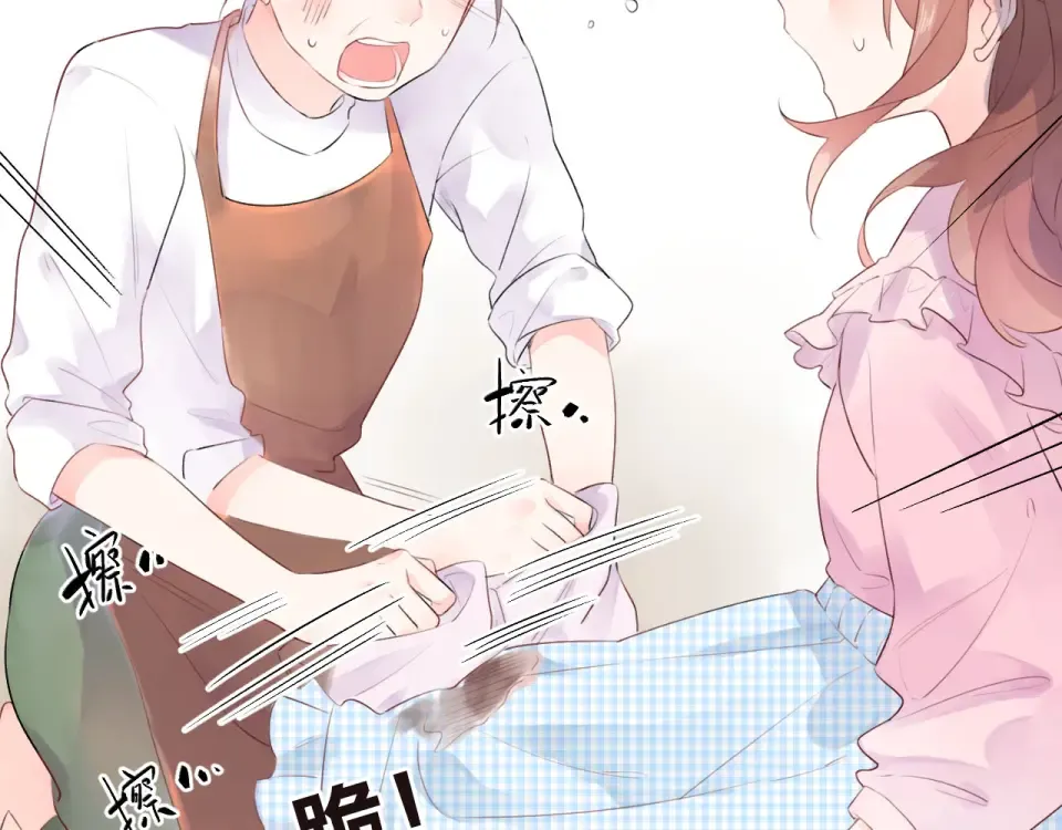 第23话 狼狈 第25页