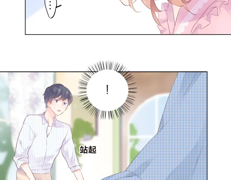 第23话 狼狈 第28页